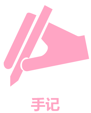 intro