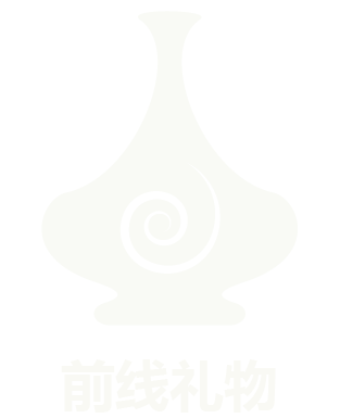 gift