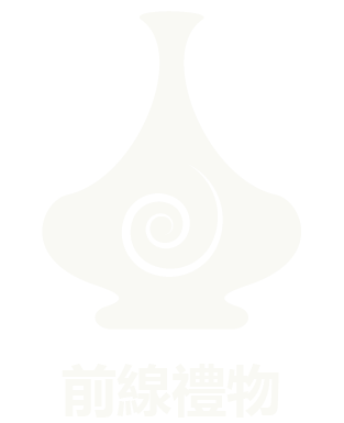 gifttc