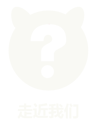 intro
