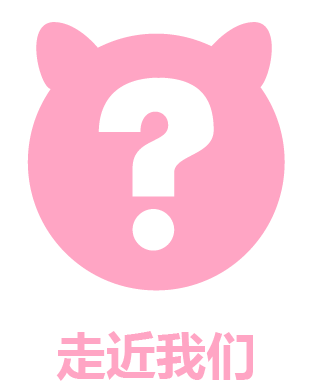 intro