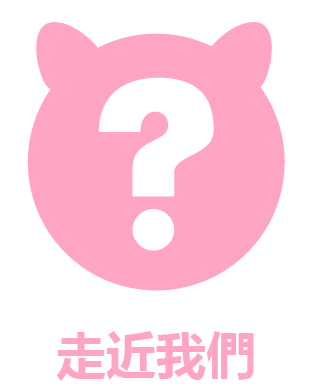 intro