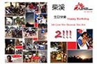 Story 1-2